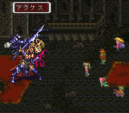 アラケス(本体)