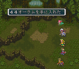 ロマサガ3 お金のドロップ