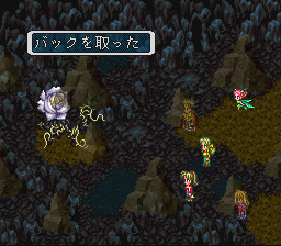 バックアタック