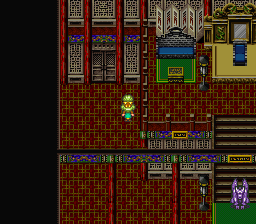 ロマサガ3 黄京の引き返せなくなる場所