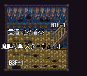 水晶の廃墟B2F-1