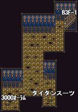 水晶の廃墟B4F-1