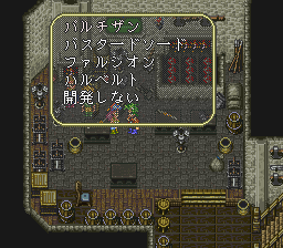 ノーラの工房での開発メニュー