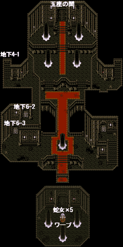 ロマサガ3 魔王殿B5F