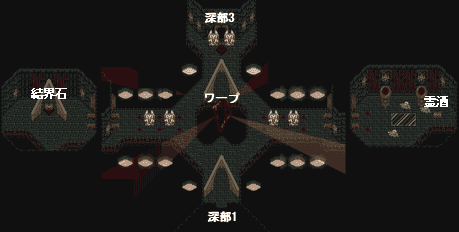 ロマサガ3 魔王殿 深部2