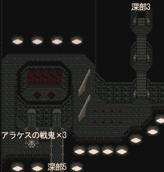 ロマサガ3 魔王殿 深部4