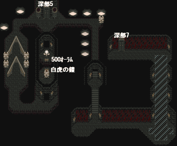 ロマサガ3 魔王殿 深部6