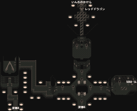 ロマサガ3 魔王殿 深部7