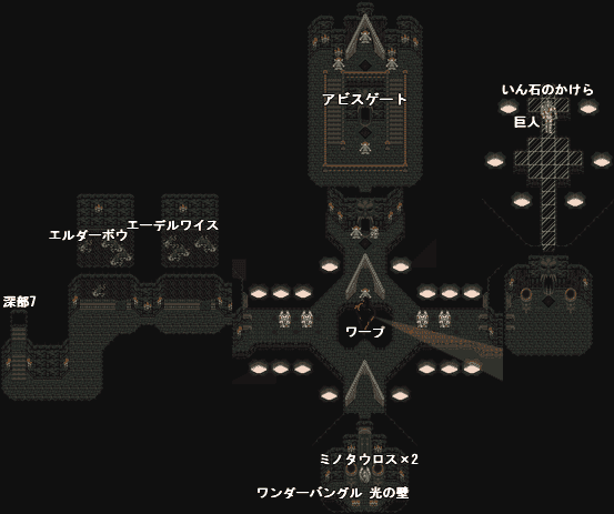 ロマサガ3 魔王殿 深部8