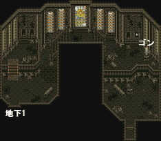 ロマサガ3 魔王殿ゴン部屋