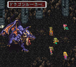 ドラゴンルーラー(青)