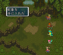 ロマサガ3 ドロップアイテム