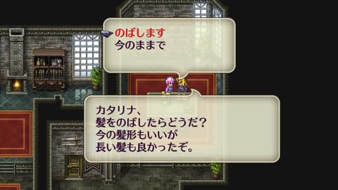 切り落とした髪を元に