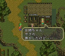 エンディングでのバグ