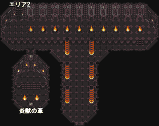 火術要塞エリア1