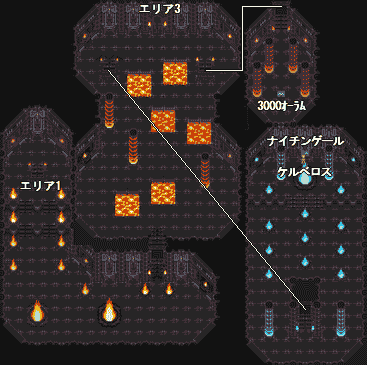 火術要塞エリア2