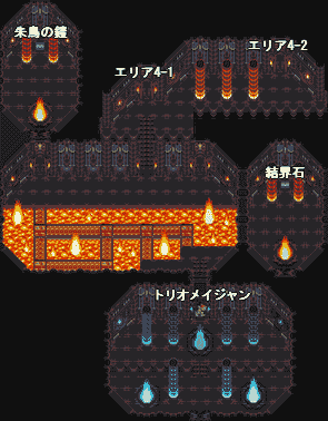 火術要塞エリア3