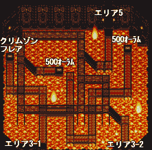 火術要塞エリア4