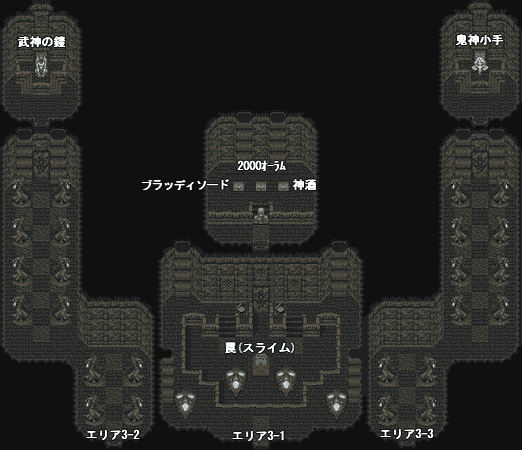 諸王の都エリア4