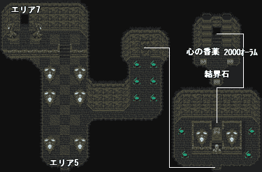 諸王の都エリア6