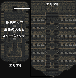 諸王の都エリア7