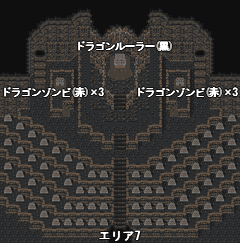 諸王の都エリア8