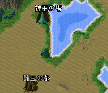 ナジュ砂漠(神王の塔・諸王の都)