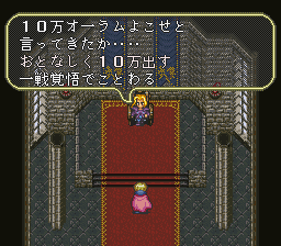 パッペンハイム傭兵軍団とのイベント