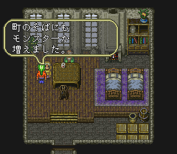 モンスター侵攻度で変化するセリフ