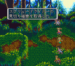 スクリュードライバーの見切り極意取得