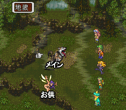 ロマサガ3 獣シンボルと接触した場合の敵編成