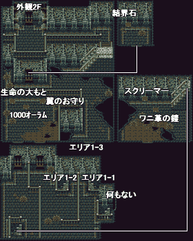 腐海の廃墟 エリア2