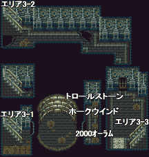 腐海の廃墟 エリア4