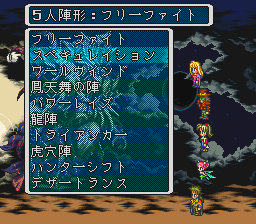 主人公であるサラのいないラストバトル