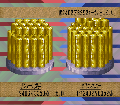 トレードイベント