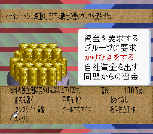 トレードかけひき技