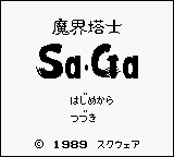 Amazon.co.jp:魔界塔士Sa・Ga