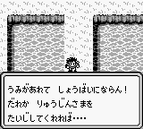 様付けの相手を退治してほしいという