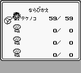 えのきもどきバグ