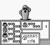 七支刀をドロップする「はにわ」