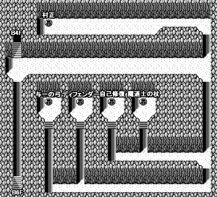 いじわるなダンジョンB5F