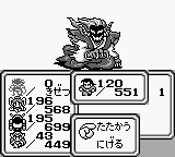 サガ2 秘宝伝説 大御所