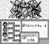 最終防衛システム