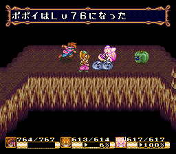 聖剣伝説2のプレイ画面