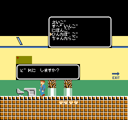 カルチャースクール