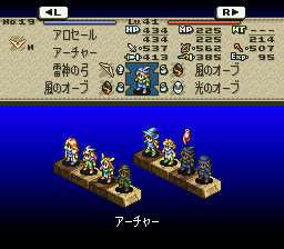 クラスチェンジ画面(女性ユニット)