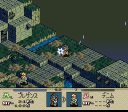 タクティクスオウガ 回復魔法の使用