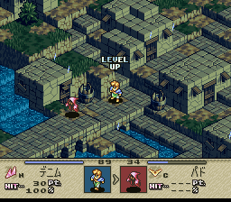 タクティクスオウガ レベル上げ(経験値稼ぎ)