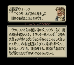 ウォーレンレポート「エクシター島で謎の大爆発」