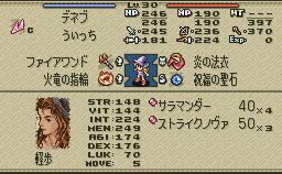 タクティクスオウガ パワーアップデネブ